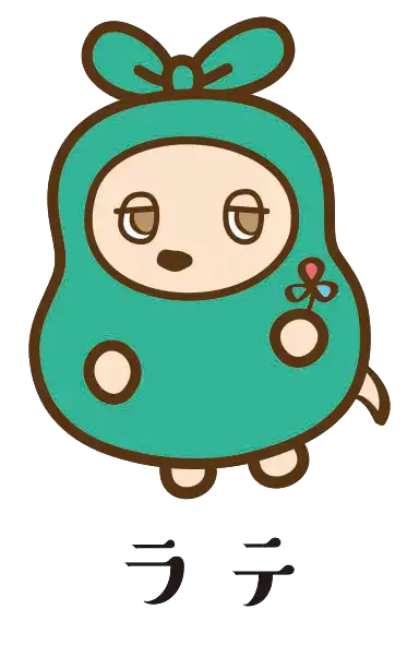 ラテ